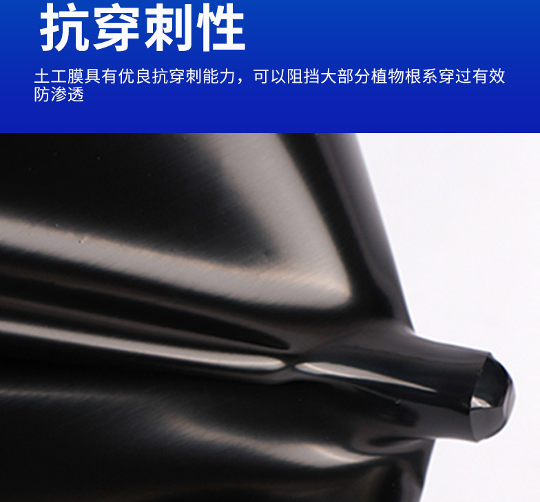 氧化塘土工膜